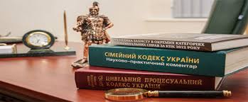 потрібна допомога адвоката київ куренівка кримінальні, цивільні, адміністративні, господарські справи, кредит, ДТП, страхова, збитки, борги, аліменти, комунальні послуги, майно потрібна допомога адвоката київ виноградар кримінальні, цивільні, адміністративні, господарські справи, кредит, ДТП, страхова, збитки, борги, аліменти, комунальні послуги, майно
